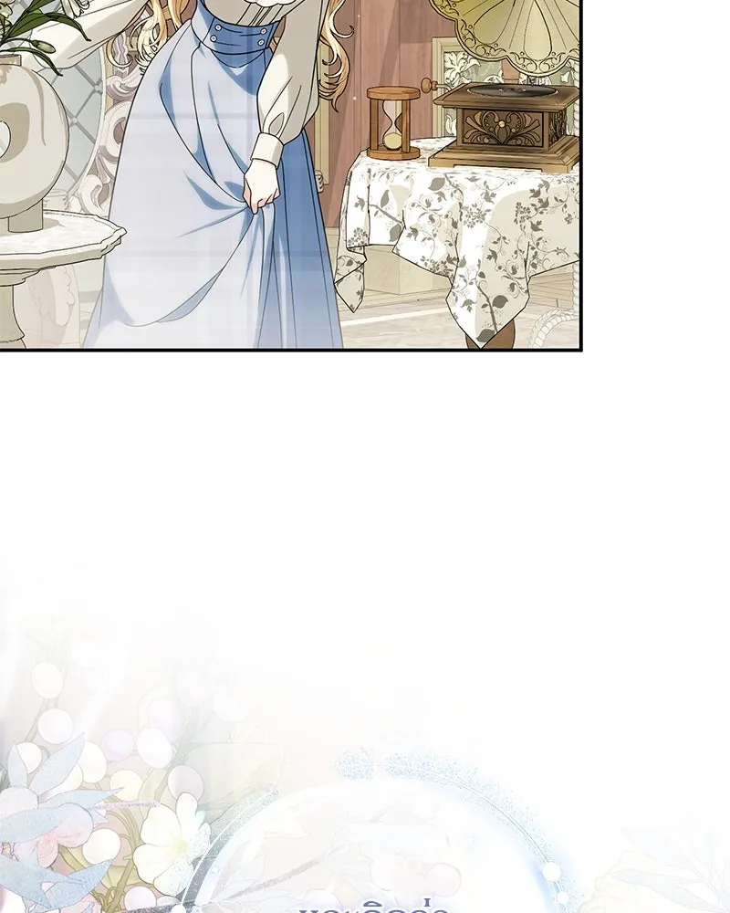 ดัชเชสเชลย ตอนที่ 28 รูปที่ 128