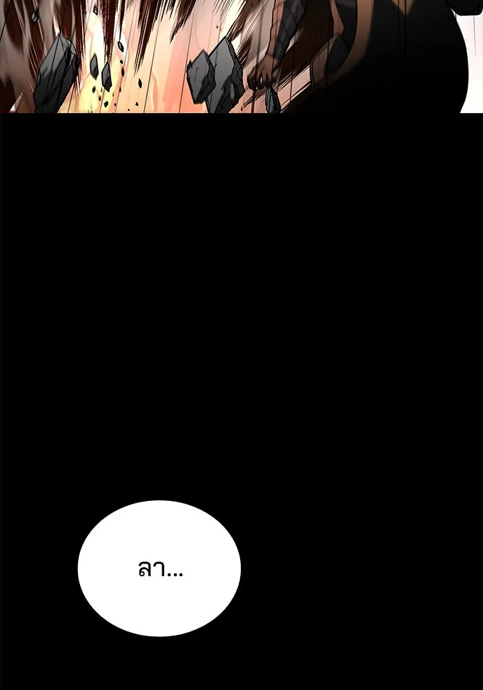 ครัวจอมเวท ตอนที่ 96 รูปที่ 119