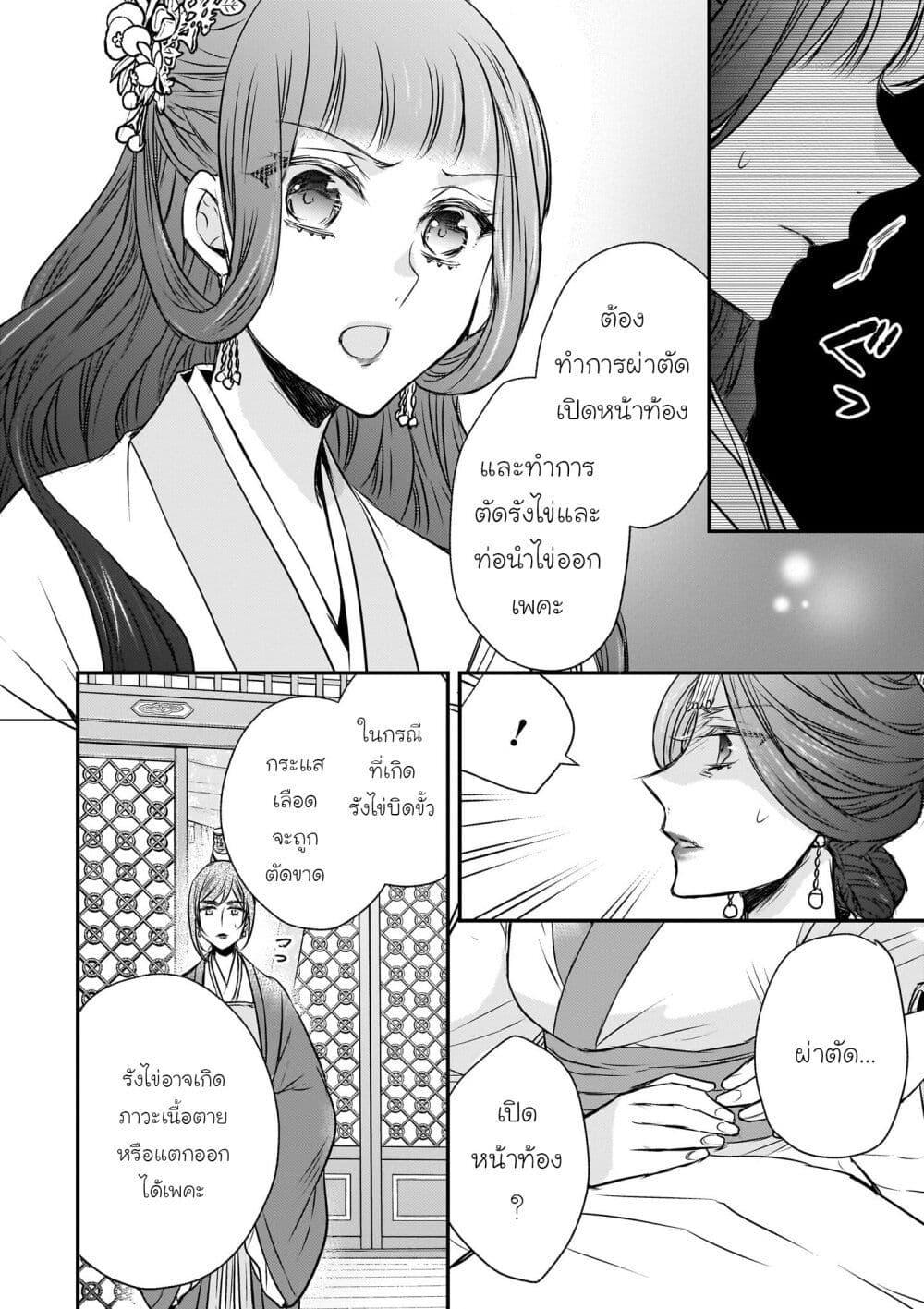 Manga-lc-com อ่านมังงะ อ่านการ์ตูน ออนไลน์ ฟรี Gekkakoku Kiiden ตอนที่ 1 2 3 4 5 6 7 8 9 10 11 12 13 14 ฟรี ไม่มีโฆษณา Manga-lc - อ่าน มังงะ อ่าน การ์ตูน ออนไลน์ อ่านมังงะ ฟรี