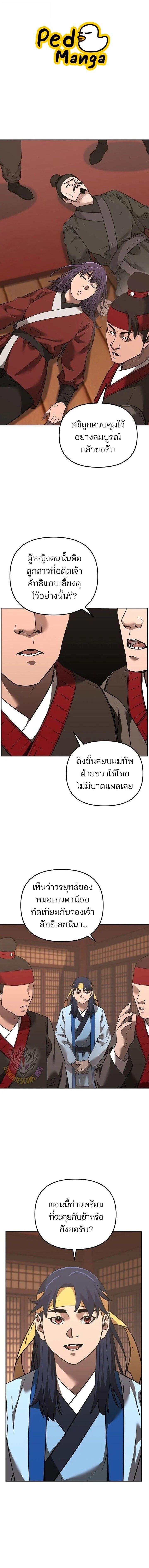 Manga-lc-com อ่านมังงะ อ่านการ์ตูน ออนไลน์ ฟรี The Reborn Ranker Chronicles ตอนที่ 1 2 3 4 5 6 7 8 9 10 11 12 13 14 ฟรี ไม่มีโฆษณา Manga-lc - อ่าน มังงะ อ่าน การ์ตูน ออนไลน์ อ่านมังงะ ฟรี