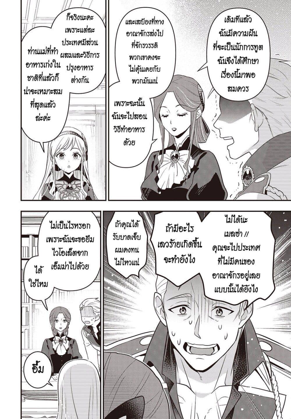 Manga-lc-com อ่านมังงะ อ่านการ์ตูน ออนไลน์ ฟรี Tanaka Family Reincarnates ตอนที่ 1 2 3 4 5 6 7 8 9 10 11 12 13 14 ฟรี ไม่มีโฆษณา Manga-lc - อ่าน มังงะ อ่าน การ์ตูน ออนไลน์ อ่านมังงะ ฟรี