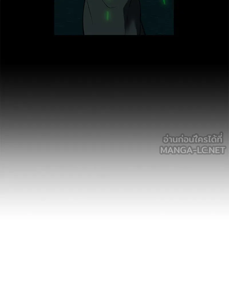 ตำนานเทพธิดาตกสวรรค์ ตอนที่ 122 รูปที่ 57