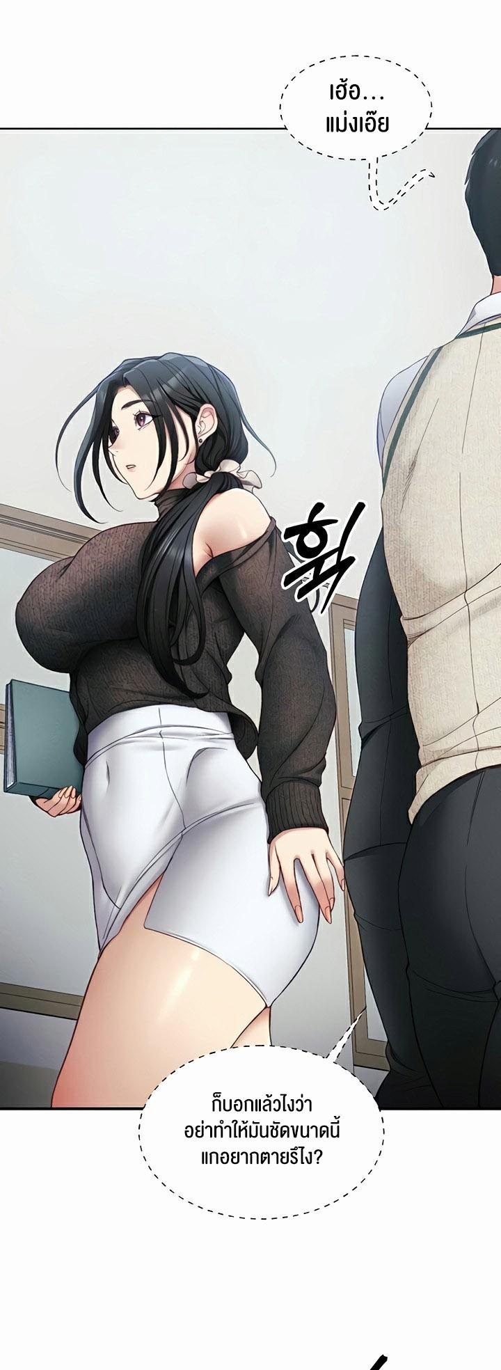 Doujin-Lc- อ่าน โดจิน มังฮวา เกาหลี ญี่ปุ่น จีน แปลไทย Taming A Female Bully ตอนที่ 1 2 3 4 5 6 7 8 9 10 11 12 13 14 ฟรี ไม่มีโฆษณา อ่าน โดจิน Manhwa เกาหลี ญี่ปุ่น จีน เรามีครบ คัดมาให้เน้นๆ โดจิน 18+ รับประกันความฟินโดย  Doujin Lc