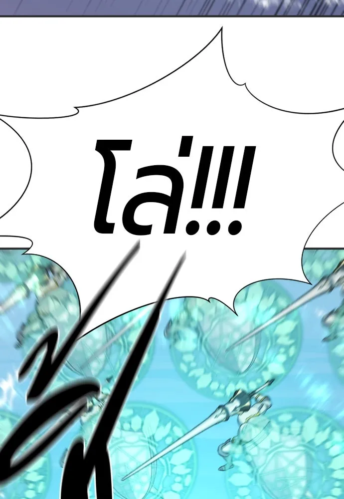 ยอดสถาปนิกผู้พิทักษ์อาณาจักร ตอนที่ 200 รูปที่ 14