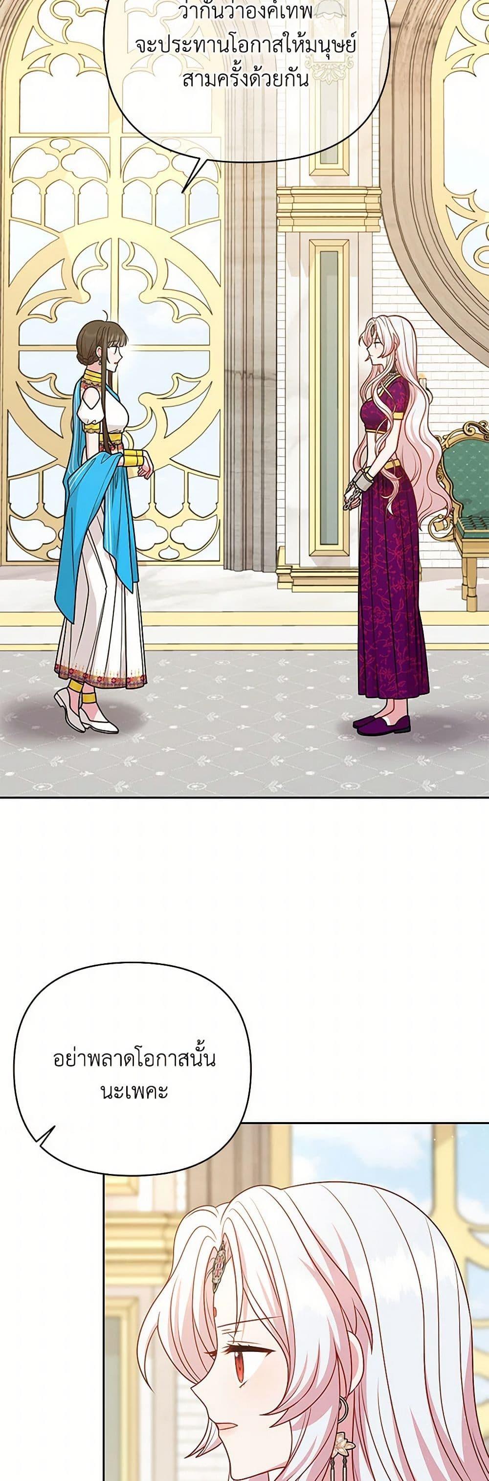 Manga-lc-com อ่านมังงะ อ่านการ์ตูน ออนไลน์ ฟรี My BFF is a Tyrant in Training ตอนที่ 1 2 3 4 5 6 7 8 9 10 11 12 13 14 ฟรี ไม่มีโฆษณา Manga-lc - อ่าน มังงะ อ่าน การ์ตูน ออนไลน์ อ่านมังงะ ฟรี