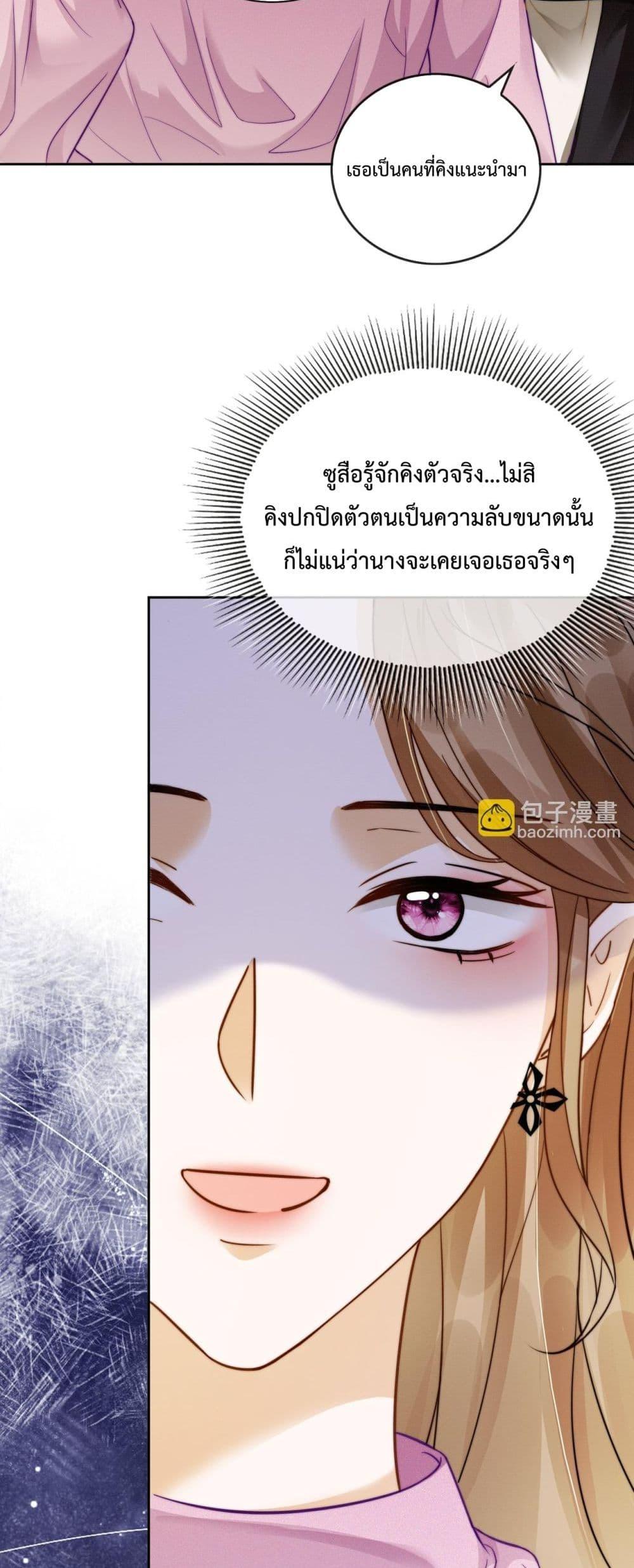 Manga-lc-com อ่านมังงะ อ่านการ์ตูน ออนไลน์ ฟรี BillionaireCEO ตอนที่ 1 2 3 4 5 6 7 8 9 10 11 12 13 14 ฟรี ไม่มีโฆษณา Manga-lc - อ่าน มังงะ อ่าน การ์ตูน ออนไลน์ อ่านมังงะ ฟรี