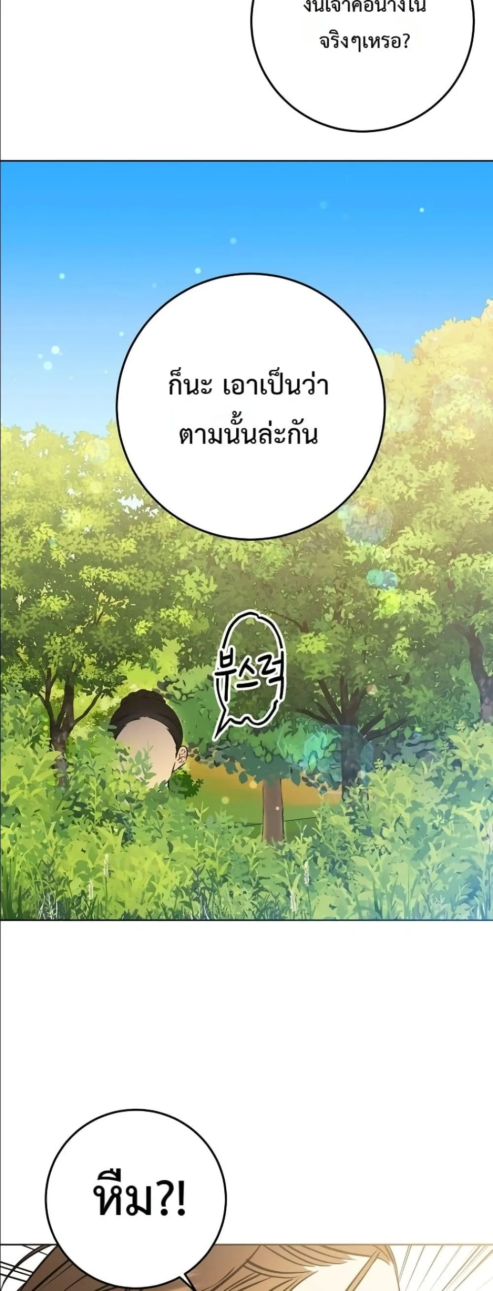 Manga-lc-com อ่านมังงะ อ่านการ์ตูน ออนไลน์ ฟรี The Princess’s Guide to a Perfect Life ตอนที่ 1 2 3 4 5 6 7 8 9 10 11 12 13 14 ฟรี ไม่มีโฆษณา Manga-lc - อ่าน มังงะ อ่าน การ์ตูน ออนไลน์ อ่านมังงะ ฟรี