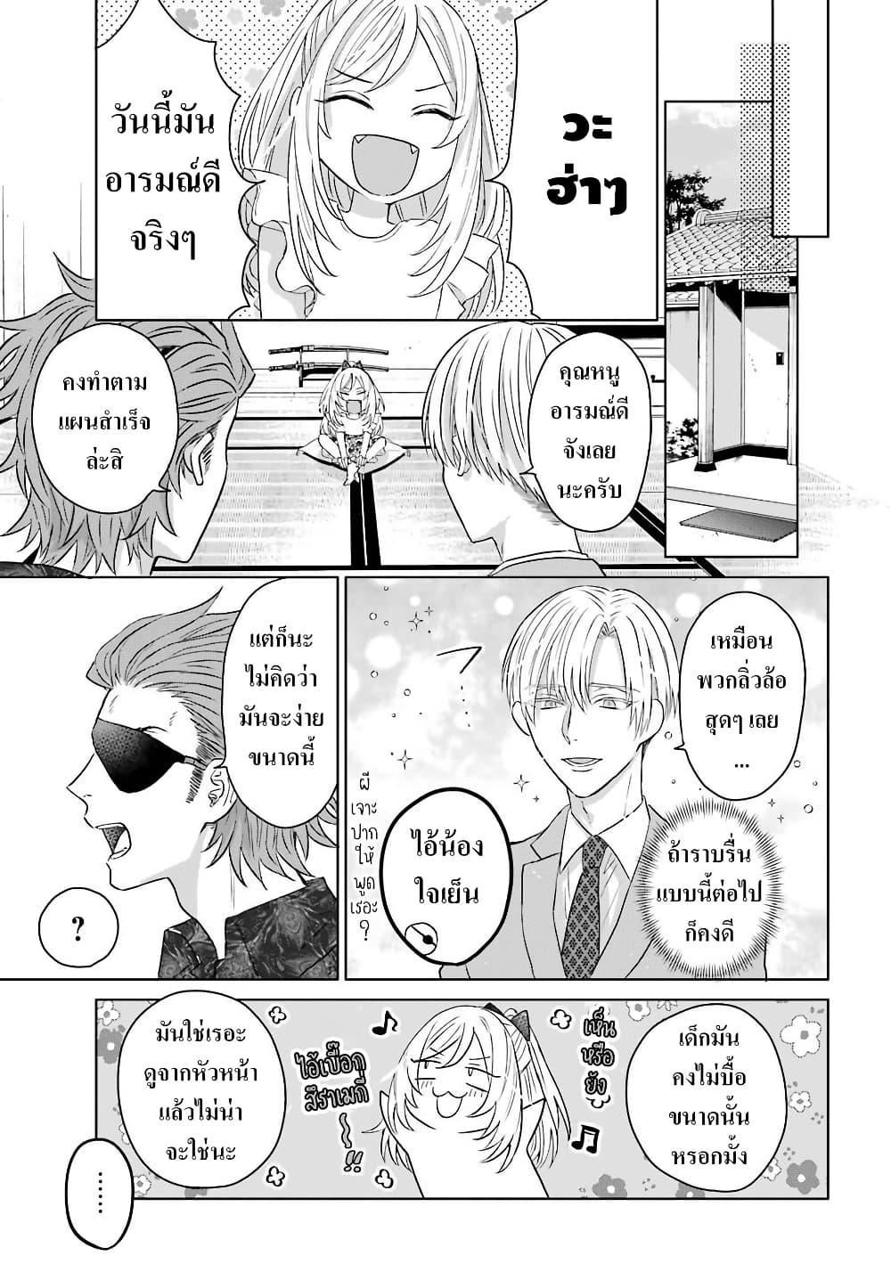 Manga-lc-com อ่านมังงะ อ่านการ์ตูน ออนไลน์ ฟรี Yakuza no Oooyabun ga Umarekawatta Hanashi ตอนที่ 1 2 3 4 5 6 7 8 9 10 11 12 13 14 ฟรี ไม่มีโฆษณา Manga-lc - อ่าน มังงะ อ่าน การ์ตูน ออนไลน์ อ่านมังงะ ฟรี