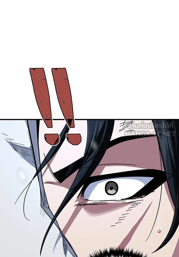 จอมเวทเกิดใหม่ในรอบ 66666 ปี ตอนที่ 118 รูปที่ 33