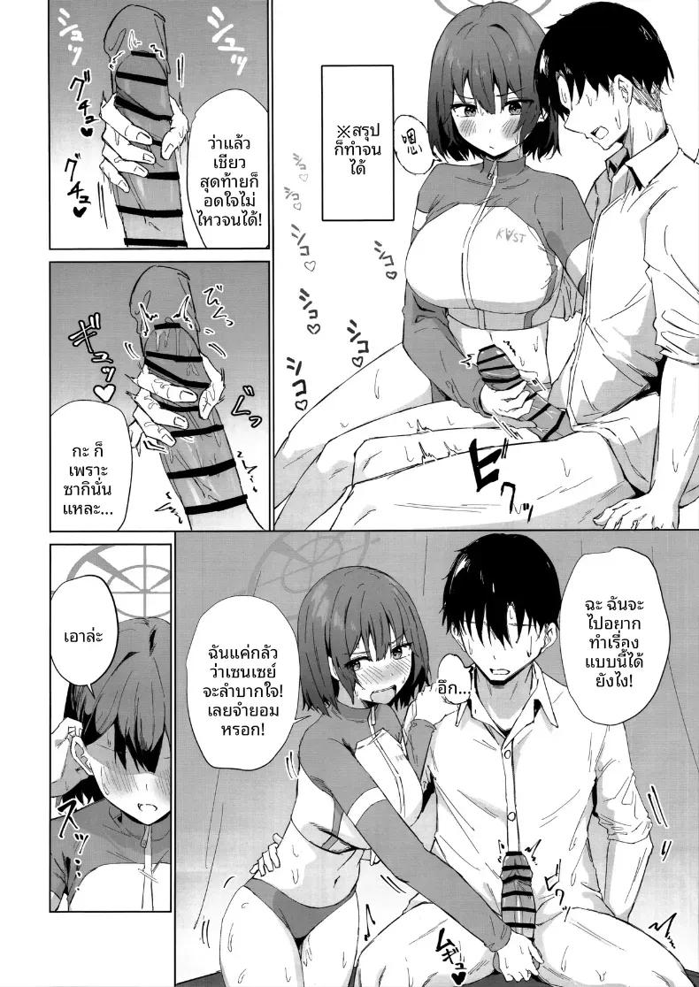 Doujin-Lc- อ่าน โดจิน มังฮวา เกาหลี ญี่ปุ่น จีน แปลไทย ทำตามาความรู้สึกที่เเท้จริงเลย (Novice Tori) ตอนที่ 1 2 3 4 5 6 7 8 9 10 11 12 13 14 ฟรี ไม่มีโฆษณา อ่าน โดจิน Manhwa เกาหลี ญี่ปุ่น จีน เรามีครบ คัดมาให้เน้นๆ โดจิน 18+ รับประกันความฟินโดย  Doujin Lc