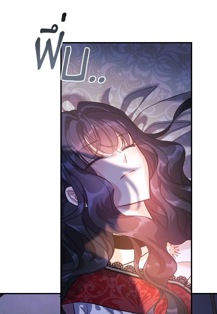 จักรพรรดิคลั่งรักที่เด็กกว่าฉันพันปี ตอนที่ 1 รูปที่ 103