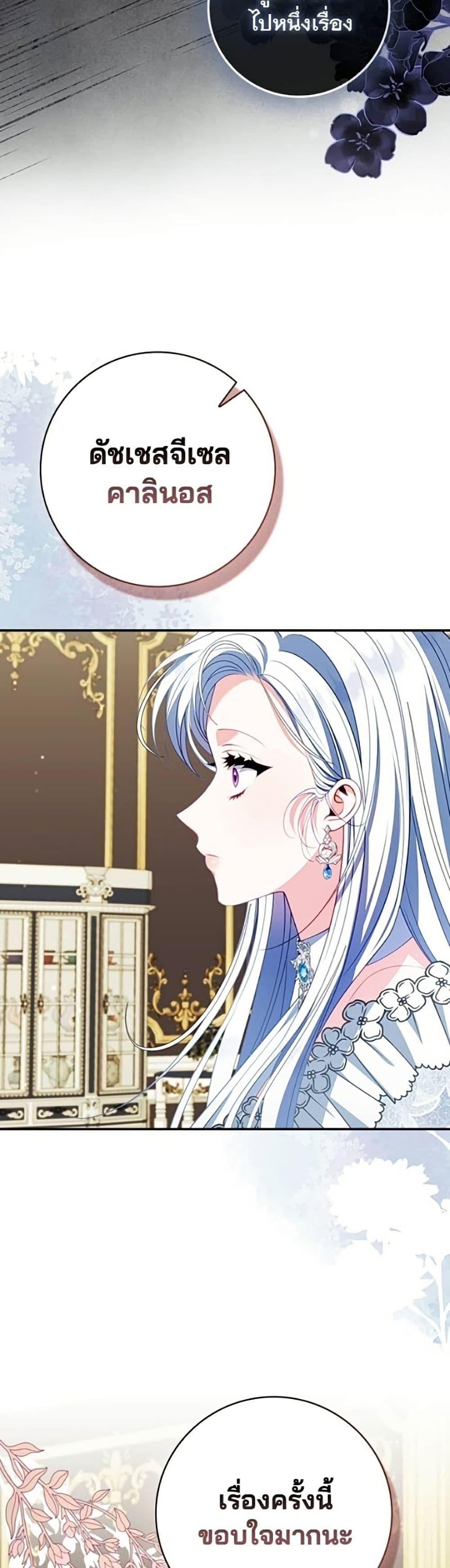 Manga-lc-com อ่านมังงะ อ่านการ์ตูน ออนไลน์ ฟรี Giselle the Unbreakable ตอนที่ 1 2 3 4 5 6 7 8 9 10 11 12 13 14 ฟรี ไม่มีโฆษณา Manga-lc - อ่าน มังงะ อ่าน การ์ตูน ออนไลน์ อ่านมังงะ ฟรี