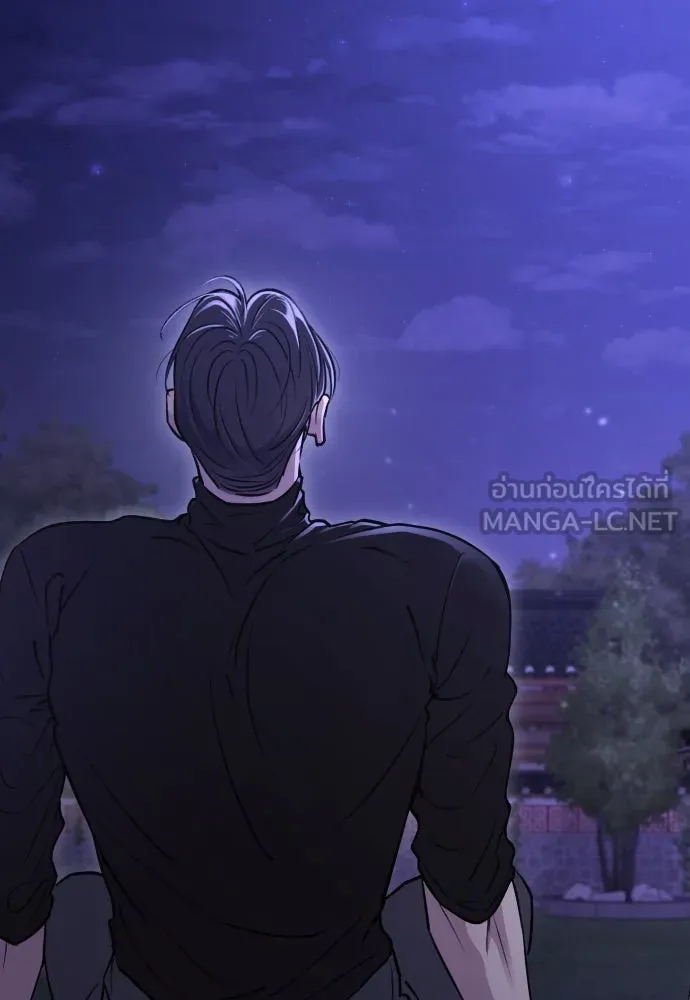 รักไร้ราคา ตอนที่ 16 รูปที่ 126