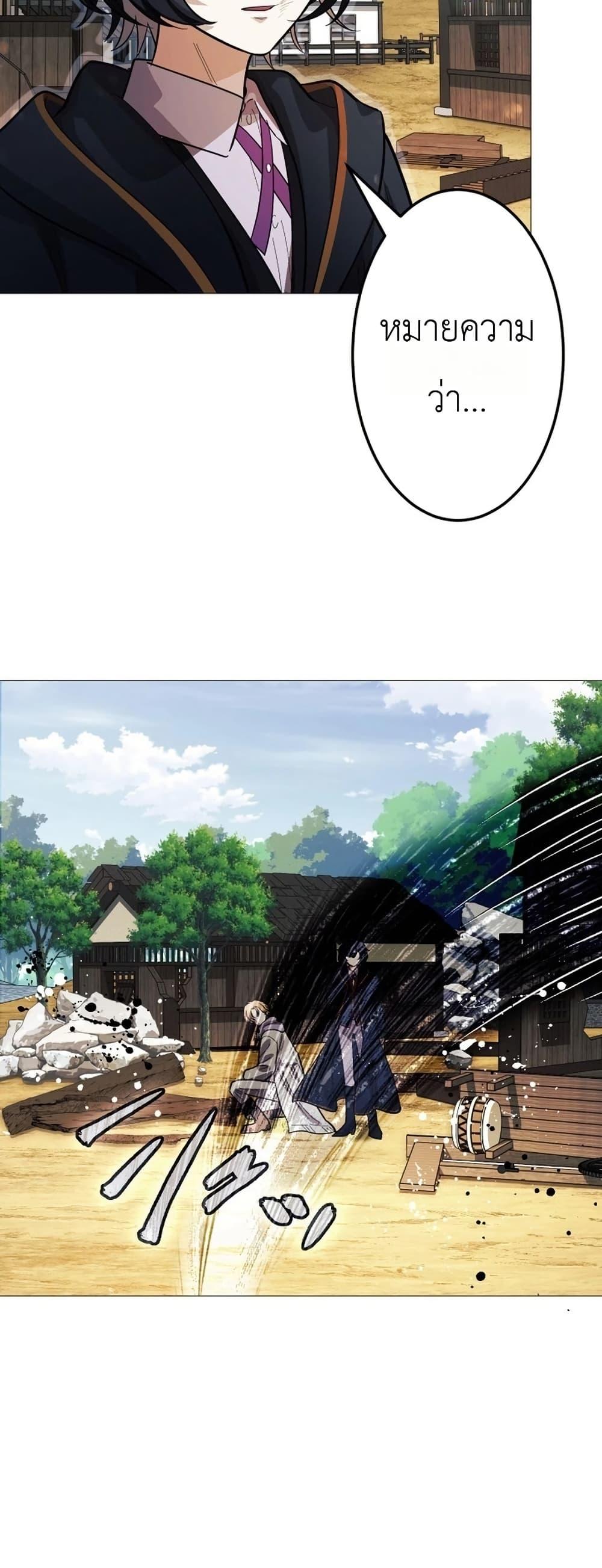 Manga-lc-com อ่านมังงะ อ่านการ์ตูน ออนไลน์ ฟรี The Divine-Eyed Grimoire Mage Jewel Saga ตอนที่ 1 2 3 4 5 6 7 8 9 10 11 12 13 14 ฟรี ไม่มีโฆษณา Manga-lc - อ่าน มังงะ อ่าน การ์ตูน ออนไลน์ อ่านมังงะ ฟรี