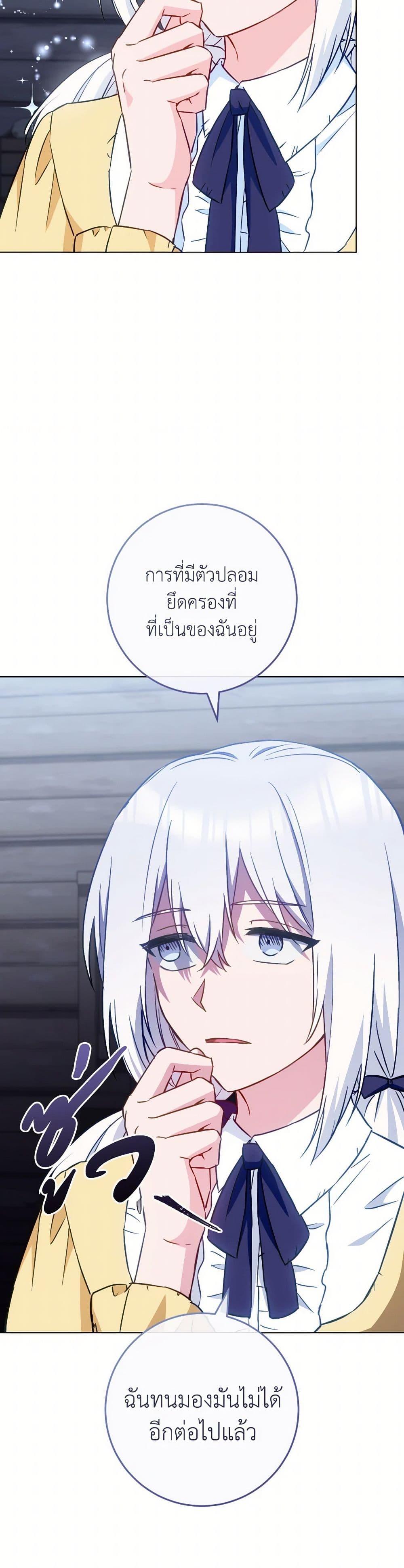 Manga-lc-com อ่านมังงะ อ่านการ์ตูน ออนไลน์ ฟรี The Young Lady Is a Royal Chef ตอนที่ 1 2 3 4 5 6 7 8 9 10 11 12 13 14 ฟรี ไม่มีโฆษณา Manga-lc - อ่าน มังงะ อ่าน การ์ตูน ออนไลน์ อ่านมังงะ ฟรี