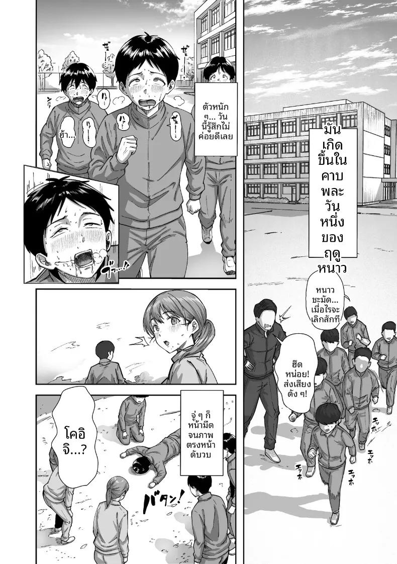 Doujin-Lc- อ่าน โดจิน มังฮวา เกาหลี ญี่ปุ่น จีน แปลไทย ไอ้ขี้แพ้ชอบหนีปัญหา (Kakun) ตอนที่ 1 2 3 4 5 6 7 8 9 10 11 12 13 14 ฟรี ไม่มีโฆษณา อ่าน โดจิน Manhwa เกาหลี ญี่ปุ่น จีน เรามีครบ คัดมาให้เน้นๆ โดจิน 18+ รับประกันความฟินโดย  Doujin Lc