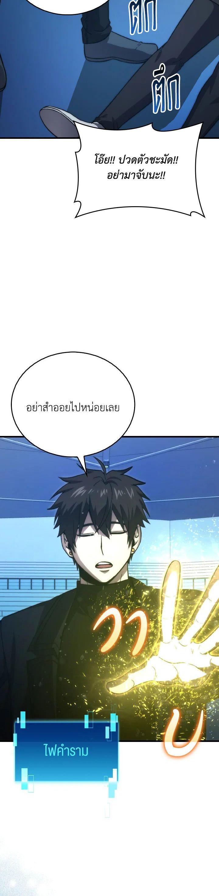 Manga-lc-com อ่านมังงะ อ่านการ์ตูน ออนไลน์ ฟรี The Demon King Levels Up ตอนที่ 1 2 3 4 5 6 7 8 9 10 11 12 13 14 ฟรี ไม่มีโฆษณา Manga-lc - อ่าน มังงะ อ่าน การ์ตูน ออนไลน์ อ่านมังงะ ฟรี