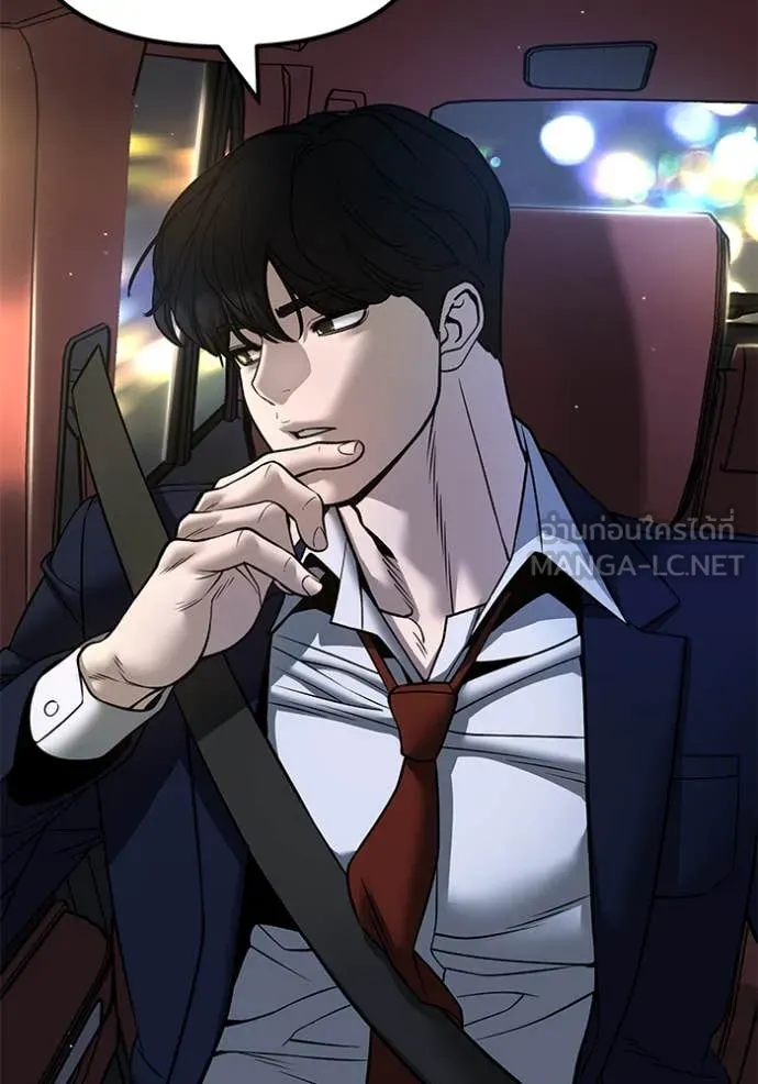 เลวฟาดเลว ตอนที่ 168 รูปที่ 49