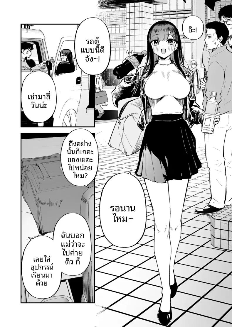 Doujin-Lc- อ่าน โดจิน มังฮวา เกาหลี ญี่ปุ่น จีน แปลไทย สาวผมดำกับตัวประกอบอย่างผม (Morimiya Masayuki) ตอนที่ 1 2 3 4 5 6 7 8 9 10 11 12 13 14 ฟรี ไม่มีโฆษณา อ่าน โดจิน Manhwa เกาหลี ญี่ปุ่น จีน เรามีครบ คัดมาให้เน้นๆ โดจิน 18+ รับประกันความฟินโดย  Doujin Lc