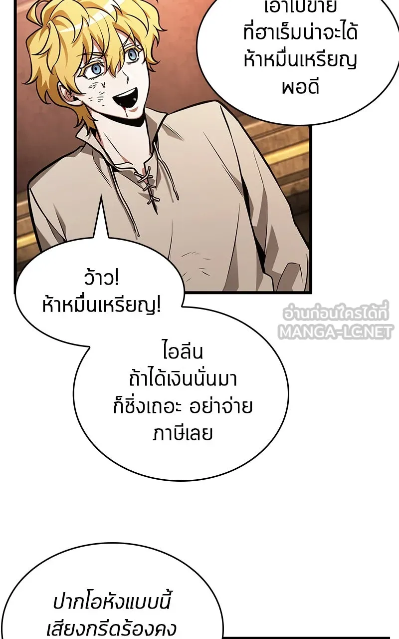 Omniscient Reader อ่านชะตาวันสิ้นโลก ตอนที่ 37 ภูมิทัศน์แดนปีศาจ (2) รูปที่ 111