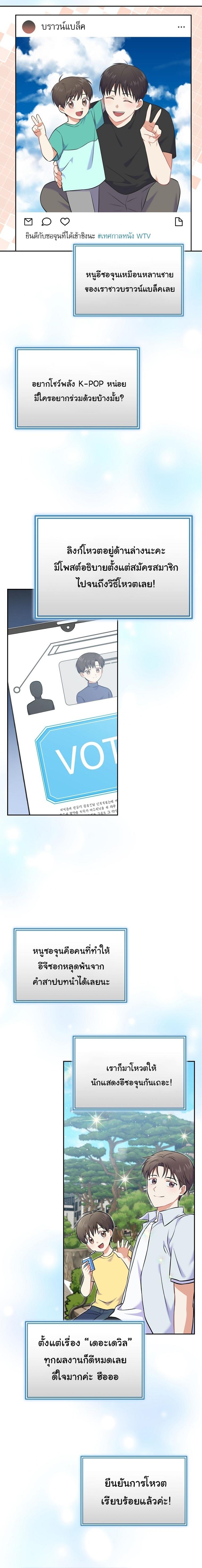 Manga-lc-com อ่านมังงะ อ่านการ์ตูน ออนไลน์ ฟรี Superstar From Age 0 ตอนที่ 1 2 3 4 5 6 7 8 9 10 11 12 13 14 ฟรี ไม่มีโฆษณา Manga-lc - อ่าน มังงะ อ่าน การ์ตูน ออนไลน์ อ่านมังงะ ฟรี