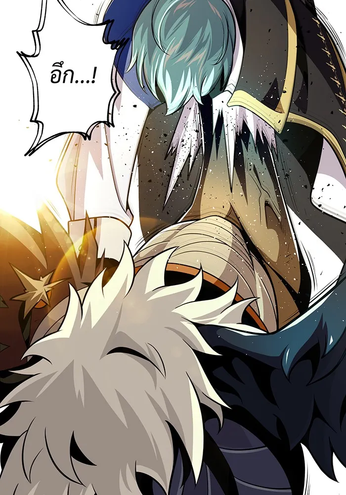 จอมเวทเกิดใหม่ในรอบ 66666 ปี ตอนที่ 126 รูปที่ 146