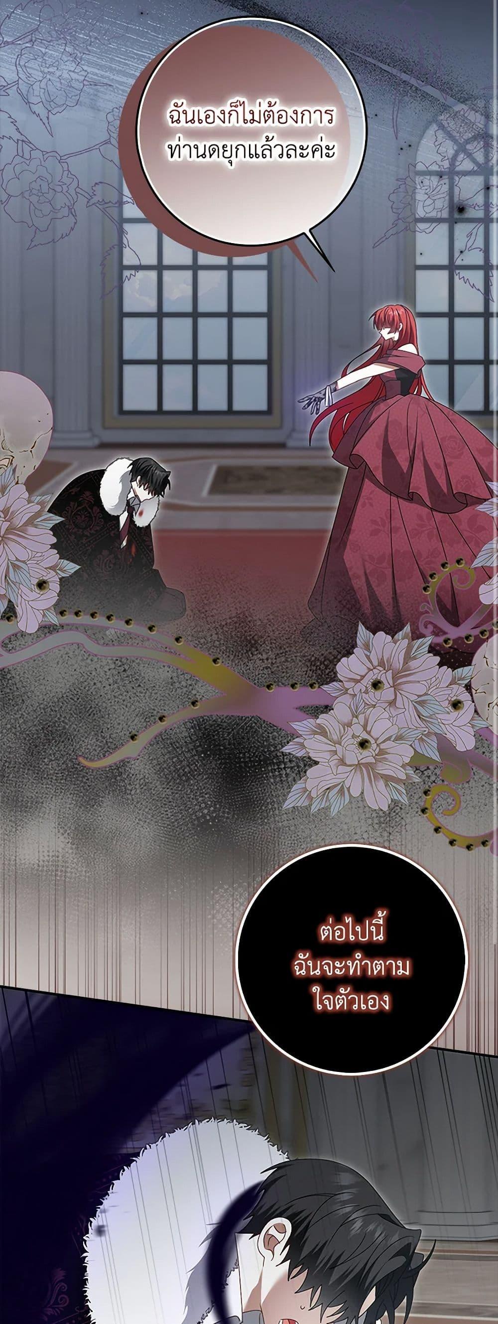 Manga-lc-com อ่านมังงะ อ่านการ์ตูน ออนไลน์ ฟรี That Fishery, I’ll take it ตอนที่ 1 2 3 4 5 6 7 8 9 10 11 12 13 14 ฟรี ไม่มีโฆษณา Manga-lc - อ่าน มังงะ อ่าน การ์ตูน ออนไลน์ อ่านมังงะ ฟรี