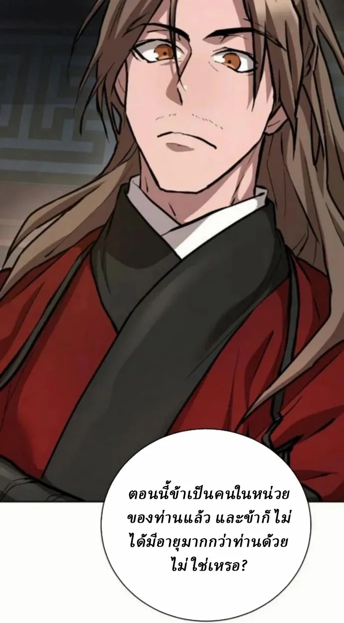 Reborn on the Demonic Cult Battlefield ยอดอ_จฉร_ยะผ_หวนค_น ตอนที่ ตอนที่ 10 รูปที่ 75