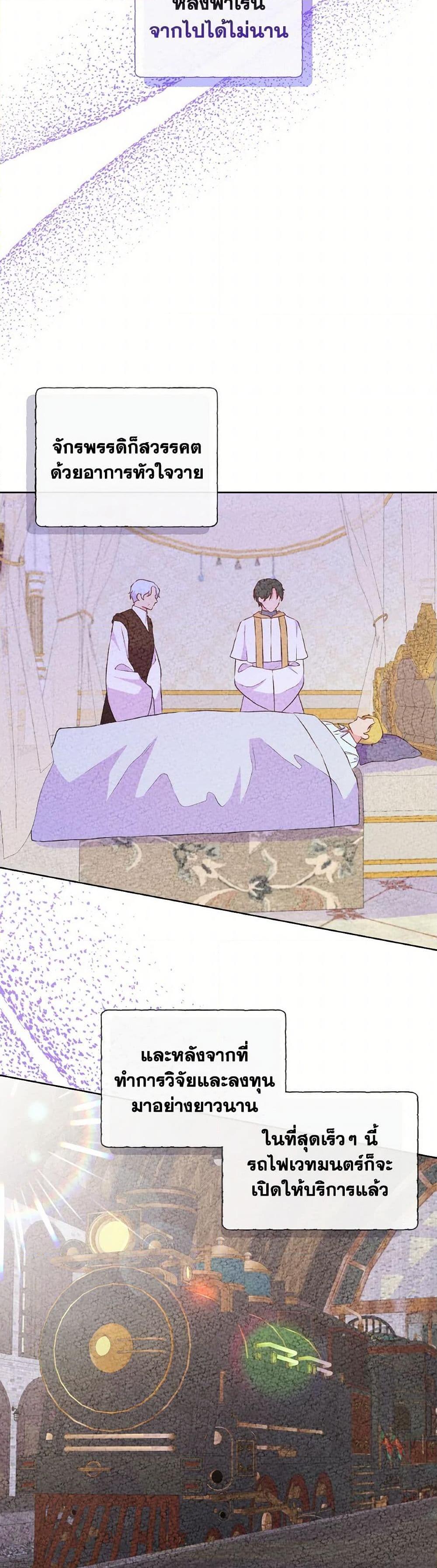 Manga-lc-com อ่านมังงะ อ่านการ์ตูน ออนไลน์ ฟรี Don’t Trust the Female Lead ตอนที่ 1 2 3 4 5 6 7 8 9 10 11 12 13 14 ฟรี ไม่มีโฆษณา Manga-lc - อ่าน มังงะ อ่าน การ์ตูน ออนไลน์ อ่านมังงะ ฟรี