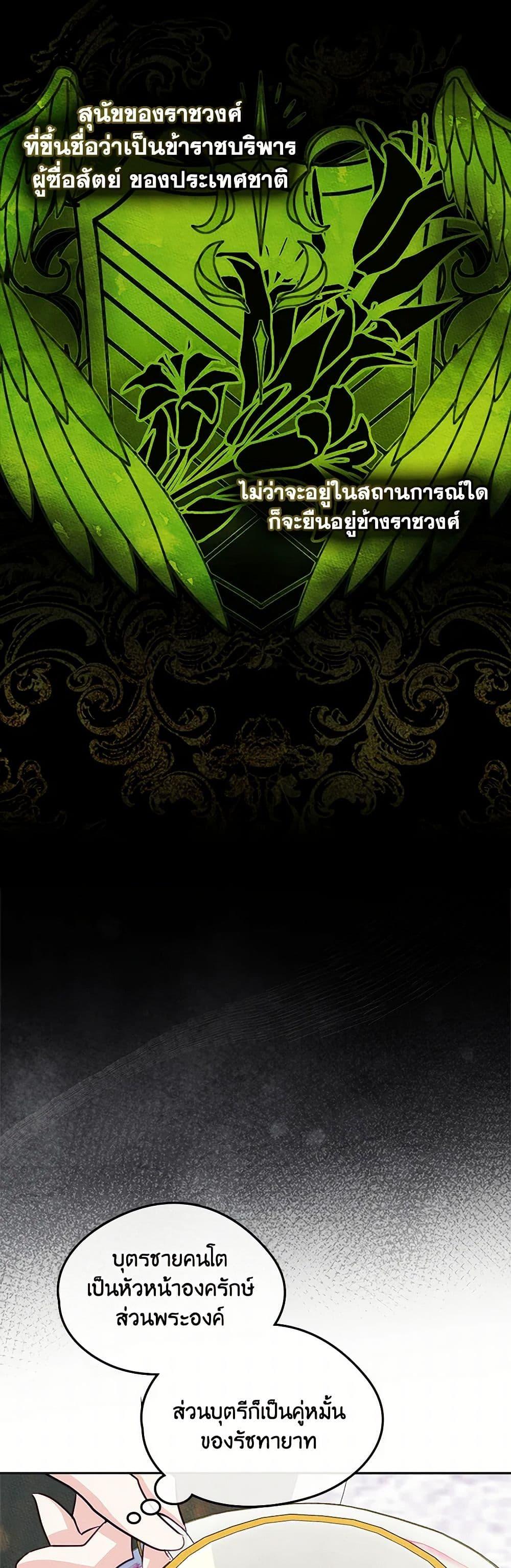 Manga-lc-com อ่านมังงะ อ่านการ์ตูน ออนไลน์ ฟรี I Became The Male Lead’s Female Friend ตอนที่ 1 2 3 4 5 6 7 8 9 10 11 12 13 14 ฟรี ไม่มีโฆษณา Manga-lc - อ่าน มังงะ อ่าน การ์ตูน ออนไลน์ อ่านมังงะ ฟรี