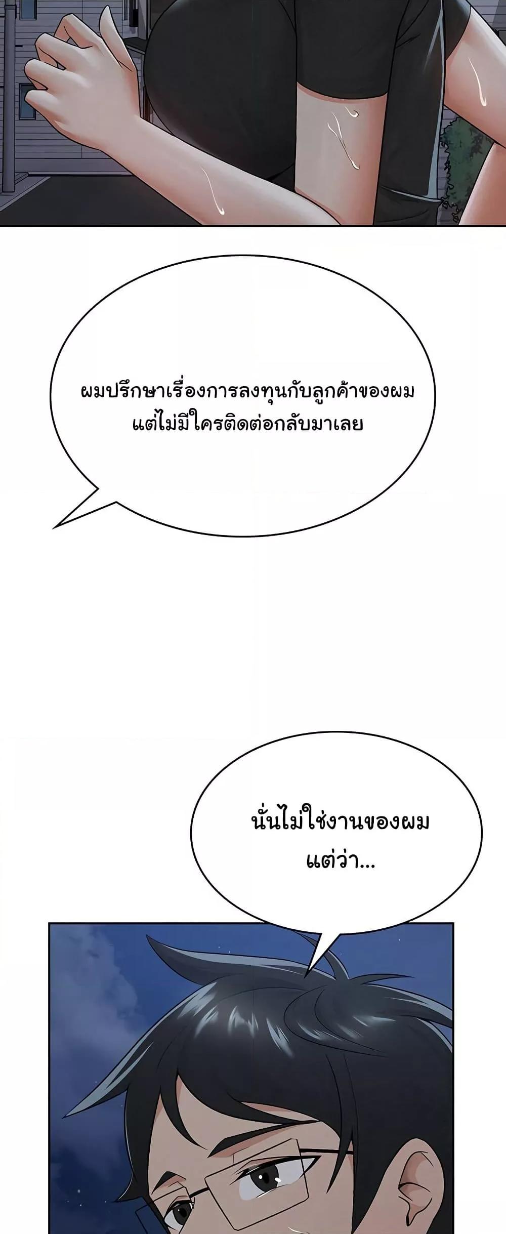 Doujin-Lc- อ่าน โดจิน มังฮวา เกาหลี ญี่ปุ่น จีน แปลไทย Tax Girlfriend ตอนที่ 1 2 3 4 5 6 7 8 9 10 11 12 13 14 ฟรี ไม่มีโฆษณา อ่าน โดจิน Manhwa เกาหลี ญี่ปุ่น จีน เรามีครบ คัดมาให้เน้นๆ โดจิน 18+ รับประกันความฟินโดย  Doujin Lc