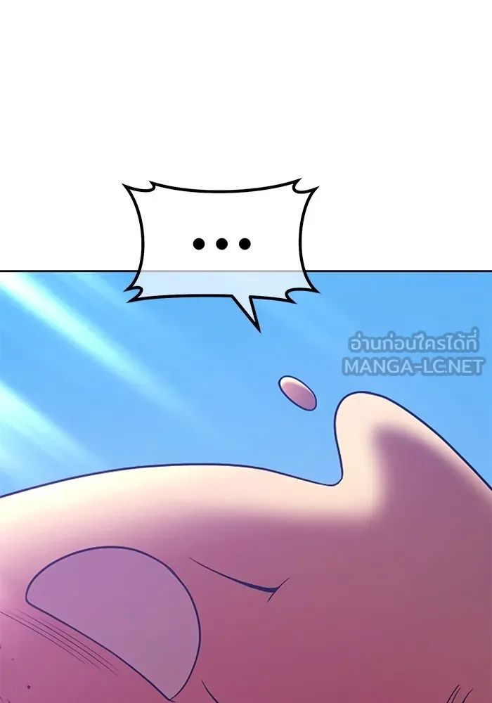 +99 ท่อนไม้พร้อมบวก ตอนที่ 83 บทส่งท้ายซีซัน 1 รูปที่ 462