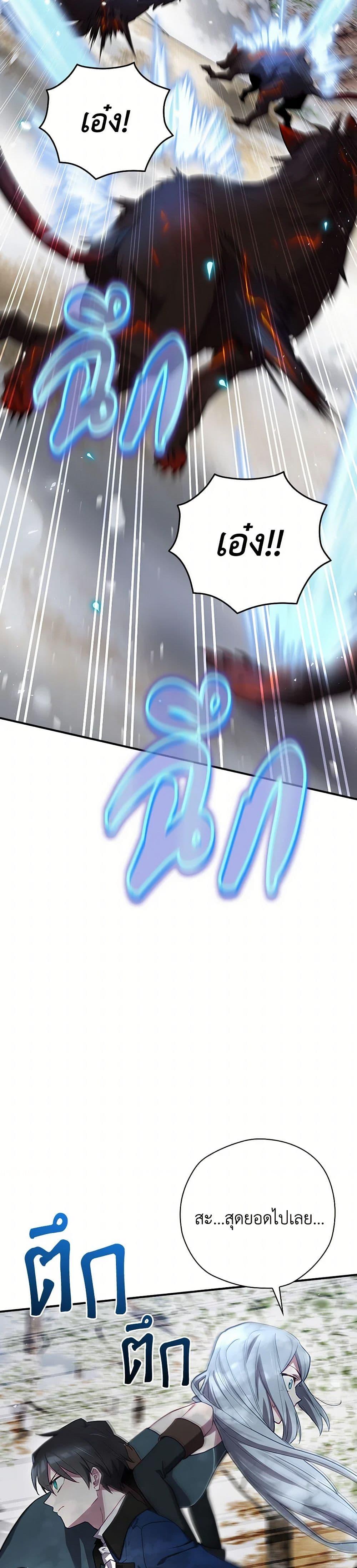 Manga-lc-com อ่านมังงะ อ่านการ์ตูน ออนไลน์ ฟรี Ending Maker ตอนที่ 1 2 3 4 5 6 7 8 9 10 11 12 13 14 ฟรี ไม่มีโฆษณา Manga-lc - อ่าน มังงะ อ่าน การ์ตูน ออนไลน์ อ่านมังงะ ฟรี