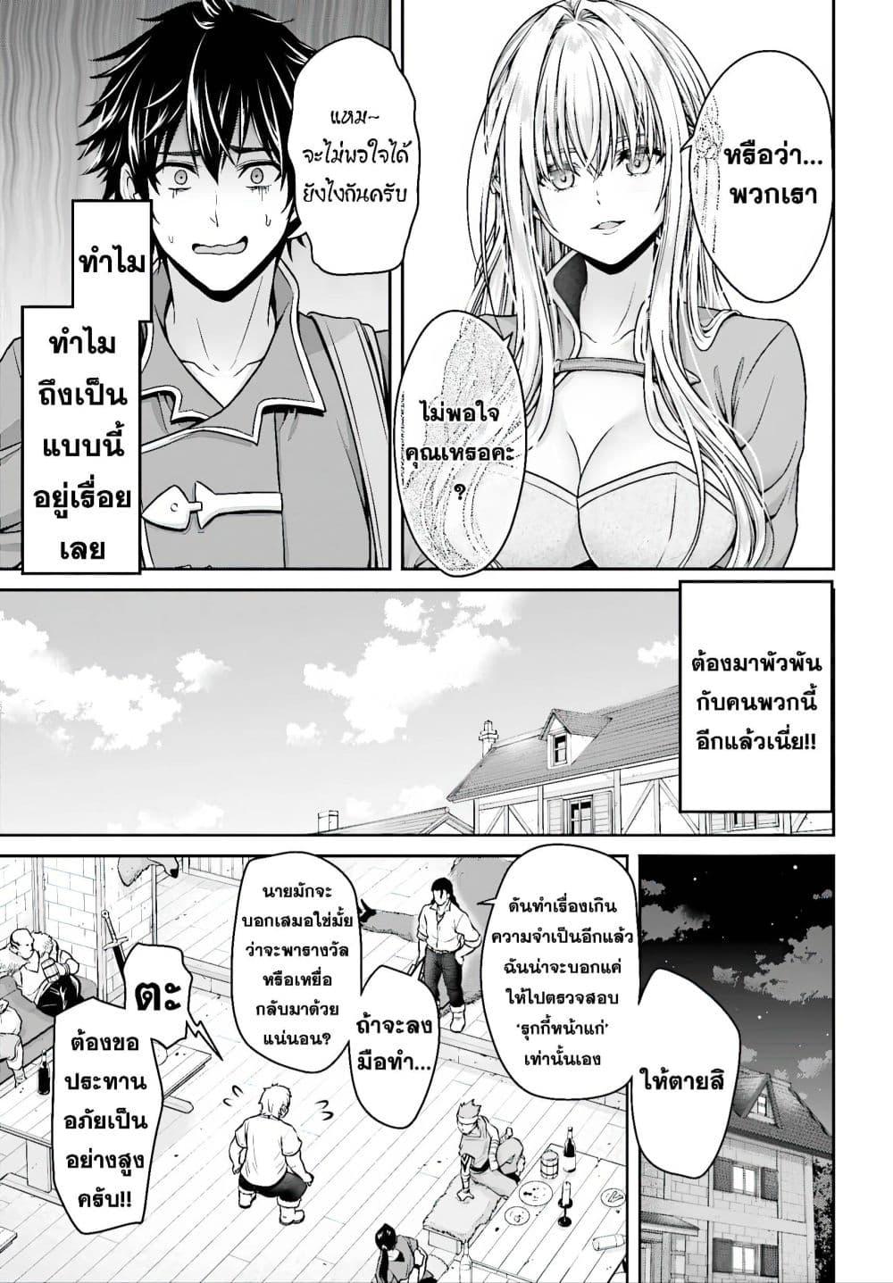 Manga-lc-com อ่านมังงะ อ่านการ์ตูน ออนไลน์ ฟรี Tensei shita Kuukan Mahoutsukai wa Shoutai Kakushite Medachitai! ตอนที่ 1 2 3 4 5 6 7 8 9 10 11 12 13 14 ฟรี ไม่มีโฆษณา Manga-lc - อ่าน มังงะ อ่าน การ์ตูน ออนไลน์ อ่านมังงะ ฟรี