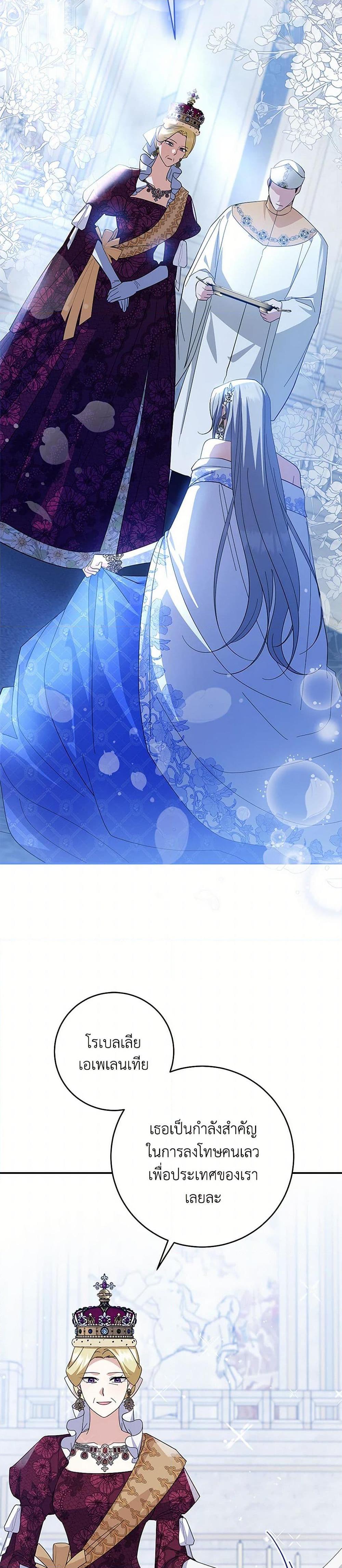 Manga-lc-com อ่านมังงะ อ่านการ์ตูน ออนไลน์ ฟรี Please Support My Revenge ตอนที่ 1 2 3 4 5 6 7 8 9 10 11 12 13 14 ฟรี ไม่มีโฆษณา Manga-lc - อ่าน มังงะ อ่าน การ์ตูน ออนไลน์ อ่านมังงะ ฟรี