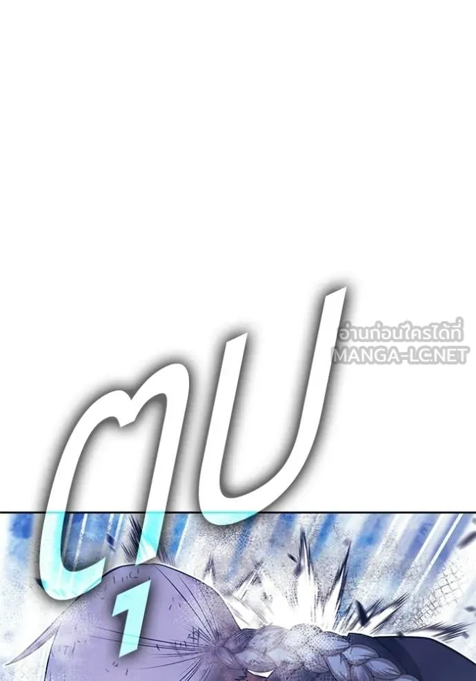 +99 ท่อนไม้ ตอนที่ 182 รูปที่ 352