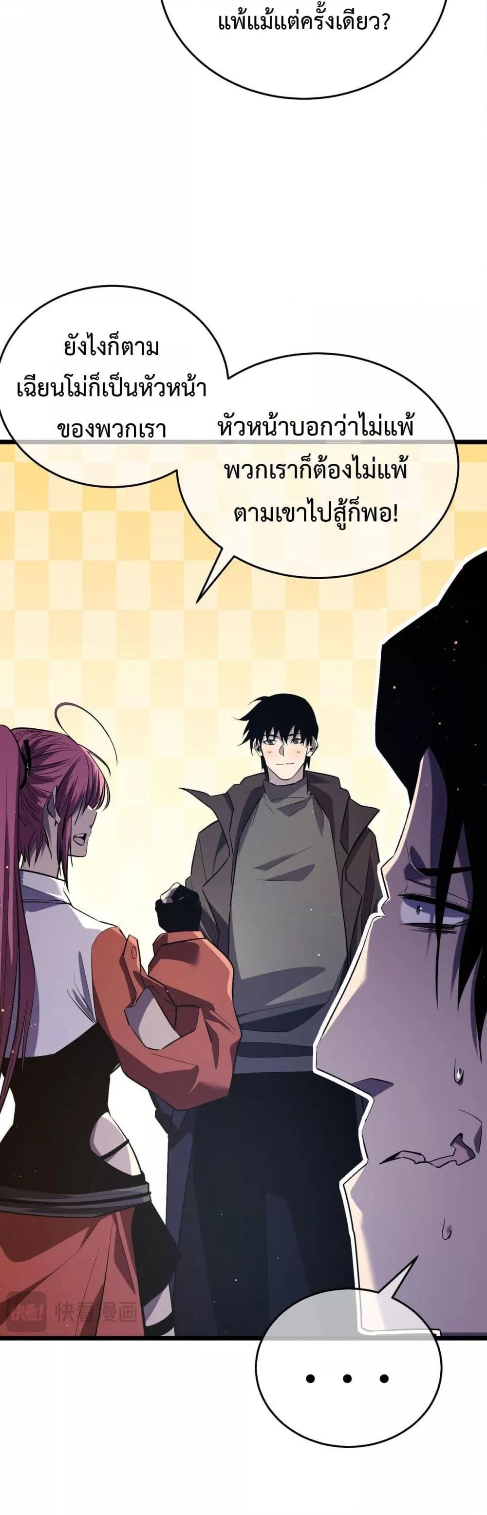 Manga-lc-com อ่านมังงะ อ่านการ์ตูน ออนไลน์ ฟรี MyPassiveSkil ตอนที่ 1 2 3 4 5 6 7 8 9 10 11 12 13 14 ฟรี ไม่มีโฆษณา Manga-lc - อ่าน มังงะ อ่าน การ์ตูน ออนไลน์ อ่านมังงะ ฟรี