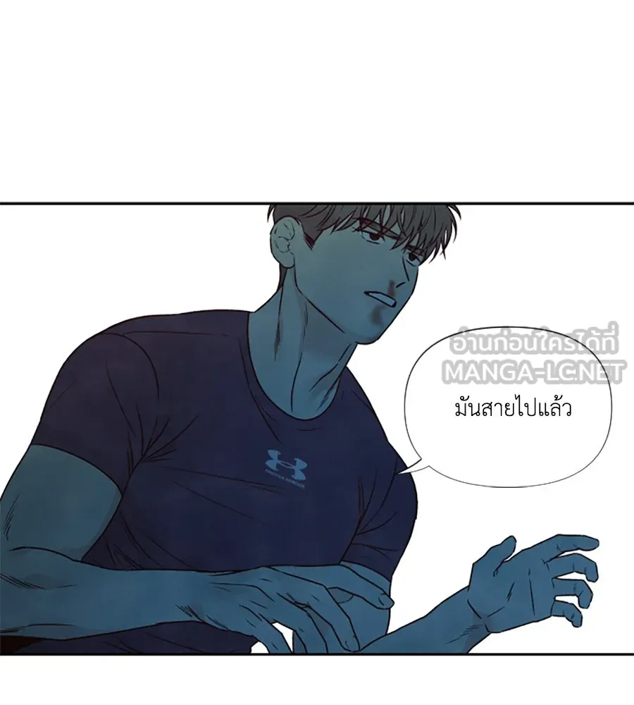 เหตุผลของคนไม่อยากอยู่ ตอนที่ 94 รูปที่ 63