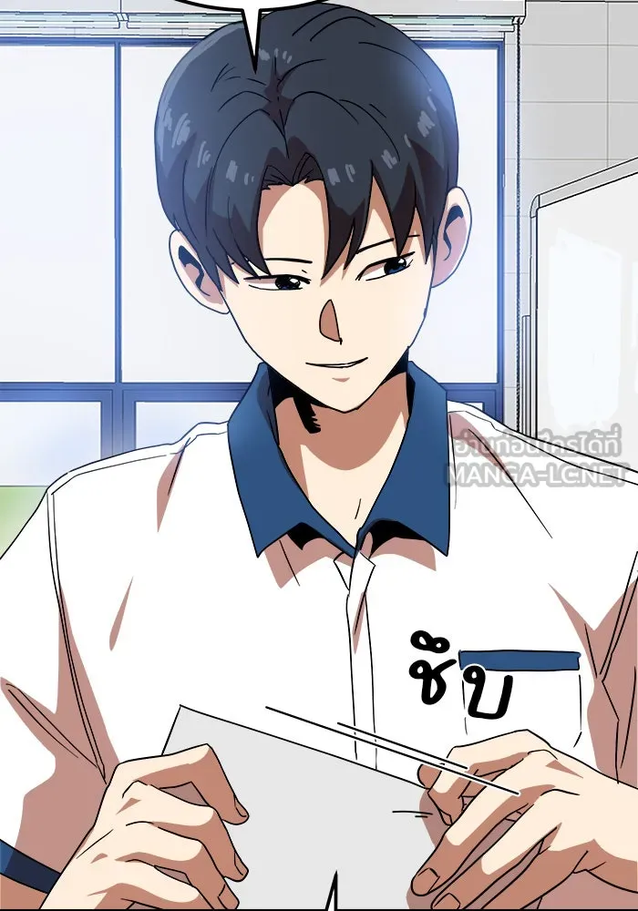 Double Click ตอนที่ 40 รูปที่ 45