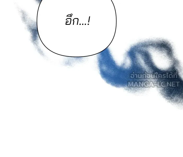 อะคาเดมีนี้เห็นทีจะเจ๊ง ตอนที่ 37 รูปที่ 90