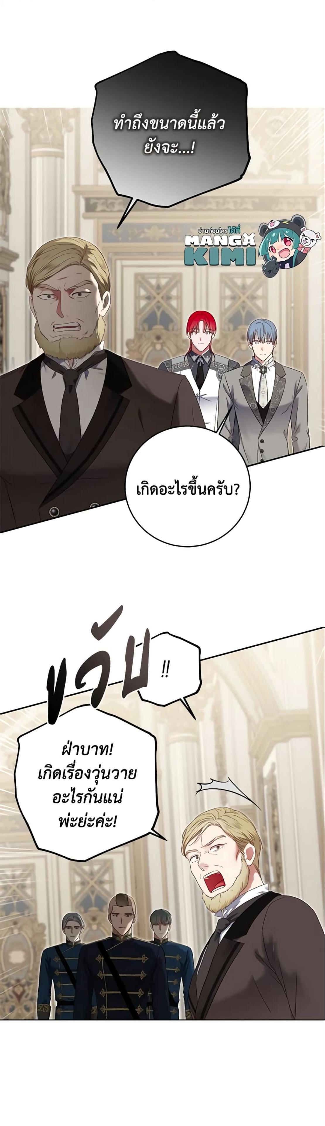 Manga-lc-com อ่านมังงะ อ่านการ์ตูน ออนไลน์ ฟรี I Fell into a Reverse Harem Game! ตอนที่ 1 2 3 4 5 6 7 8 9 10 11 12 13 14 ฟรี ไม่มีโฆษณา Manga-lc - อ่าน มังงะ อ่าน การ์ตูน ออนไลน์ อ่านมังงะ ฟรี