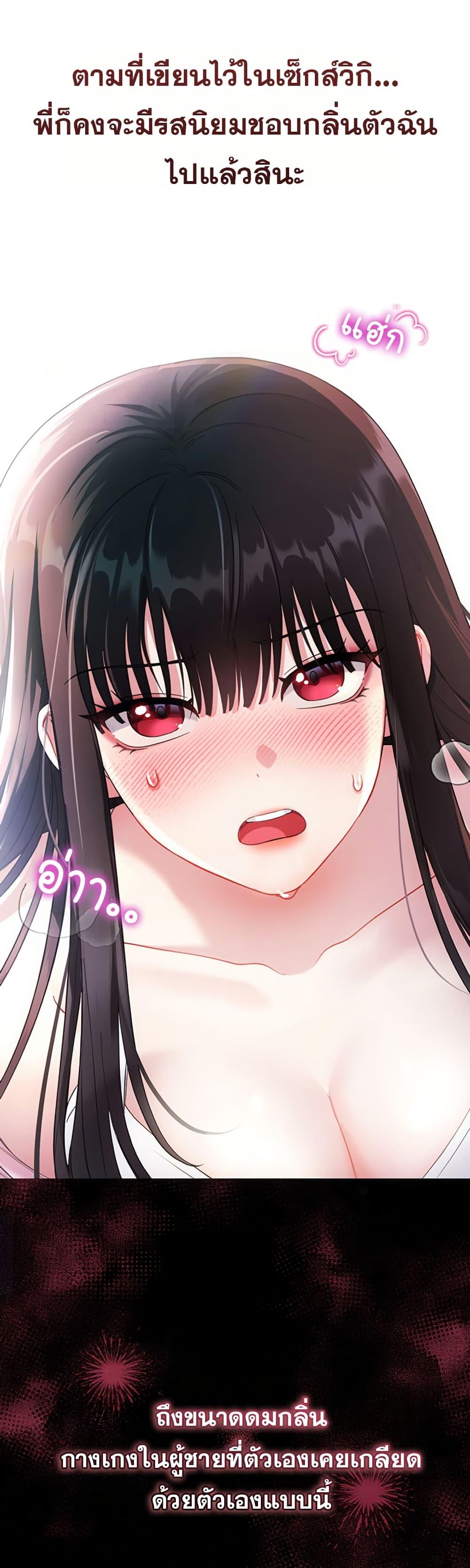 Doujin-Lc- อ่าน โดจิน มังฮวา เกาหลี ญี่ปุ่น จีน แปลไทย Sex Wiki ตอนที่ 1 2 3 4 5 6 7 8 9 10 11 12 13 14 ฟรี ไม่มีโฆษณา อ่าน โดจิน Manhwa เกาหลี ญี่ปุ่น จีน เรามีครบ คัดมาให้เน้นๆ โดจิน 18+ รับประกันความฟินโดย  Doujin Lc