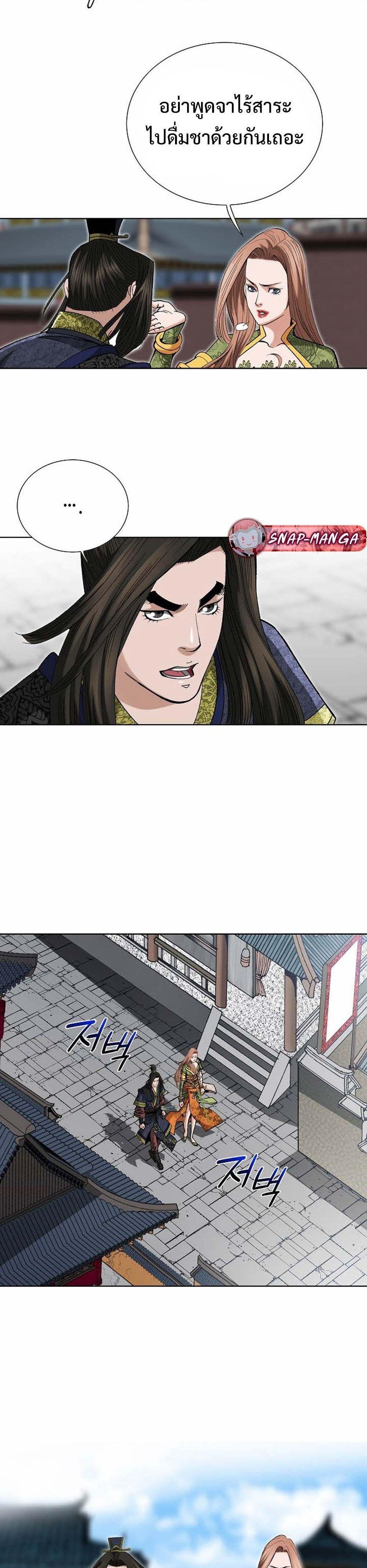 Manga-lc-com อ่านมังงะ อ่านการ์ตูน ออนไลน์ ฟรี Biography of a Novice Warrior ตอนที่ 1 2 3 4 5 6 7 8 9 10 11 12 13 14 ฟรี ไม่มีโฆษณา Manga-lc - อ่าน มังงะ อ่าน การ์ตูน ออนไลน์ อ่านมังงะ ฟรี