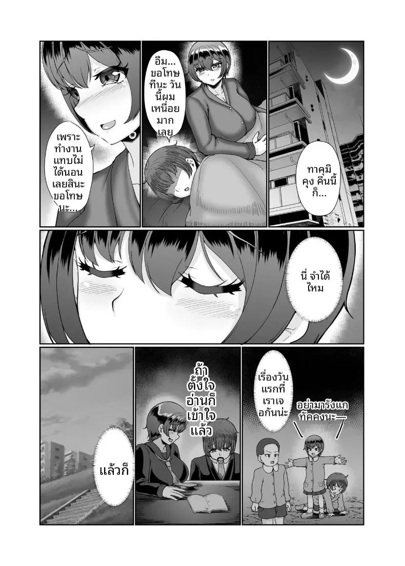 Doujin-Lc- อ่าน โดจิน มังฮวา เกาหลี ญี่ปุ่น จีน แปลไทย อาโออิเเม่บ้านผู้นอกใจ ตอนที่ 1 2 3 4 5 6 7 8 9 10 11 12 13 14 ฟรี ไม่มีโฆษณา อ่าน โดจิน Manhwa เกาหลี ญี่ปุ่น จีน เรามีครบ คัดมาให้เน้นๆ โดจิน 18+ รับประกันความฟินโดย  Doujin Lc
