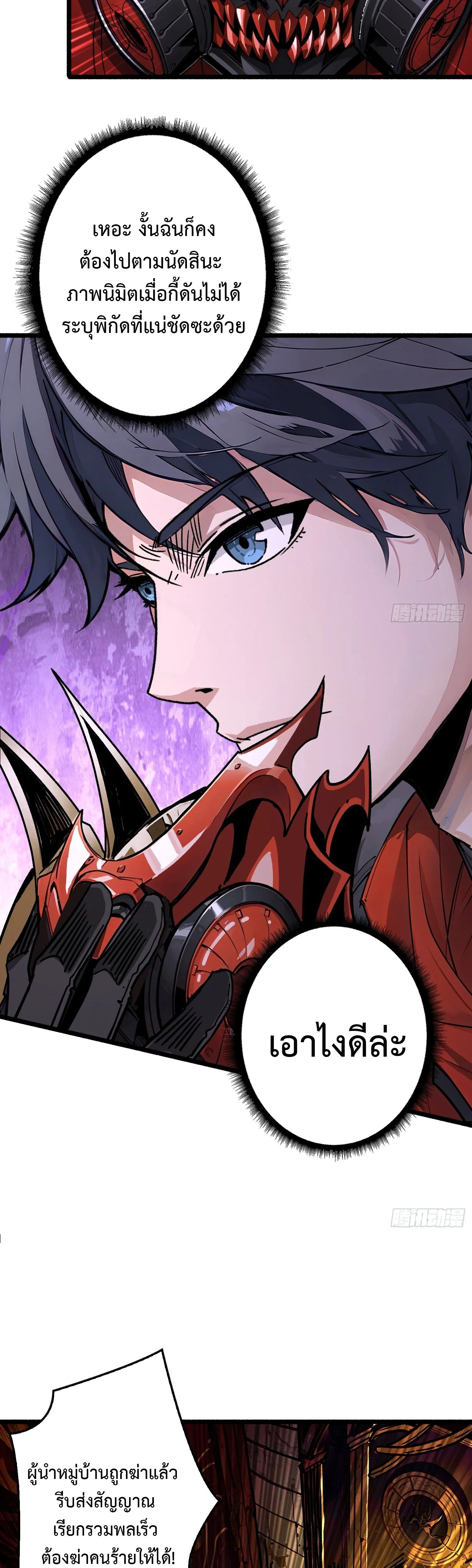 Regenerate Top Players หวนค_นส_เพลย_เยอร_ระด_บท_อป ตอนที่ ตอนที่ 21 รูปที่ 17