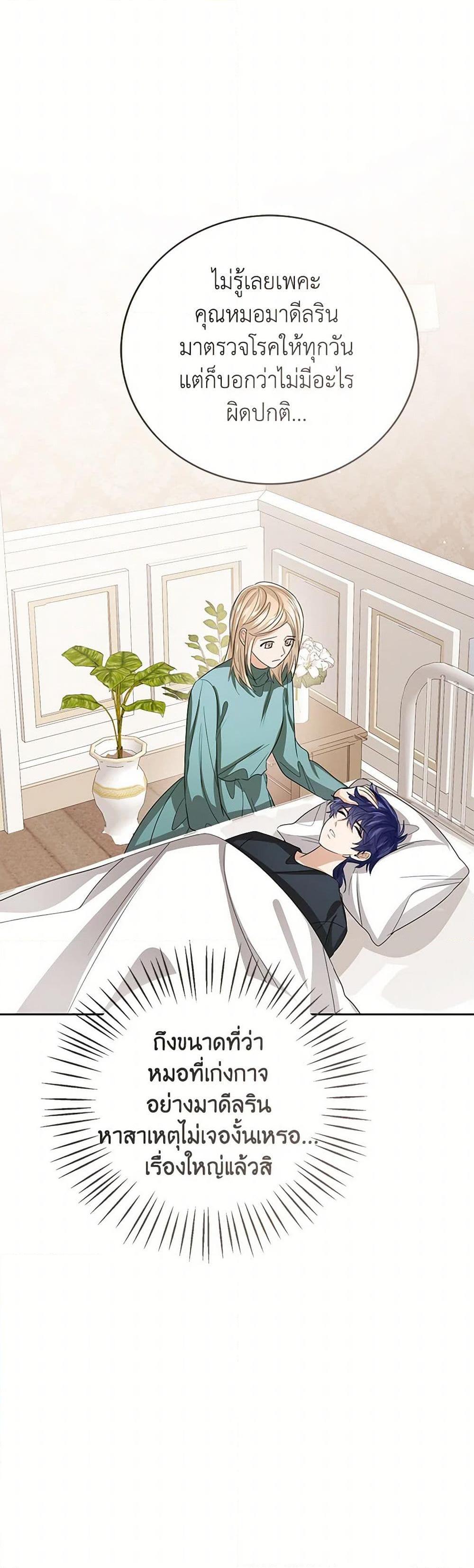 Manga-lc-com อ่านมังงะ อ่านการ์ตูน ออนไลน์ ฟรี Baby Princess Through the Status Window ตอนที่ 1 2 3 4 5 6 7 8 9 10 11 12 13 14 ฟรี ไม่มีโฆษณา Manga-lc - อ่าน มังงะ อ่าน การ์ตูน ออนไลน์ อ่านมังงะ ฟรี