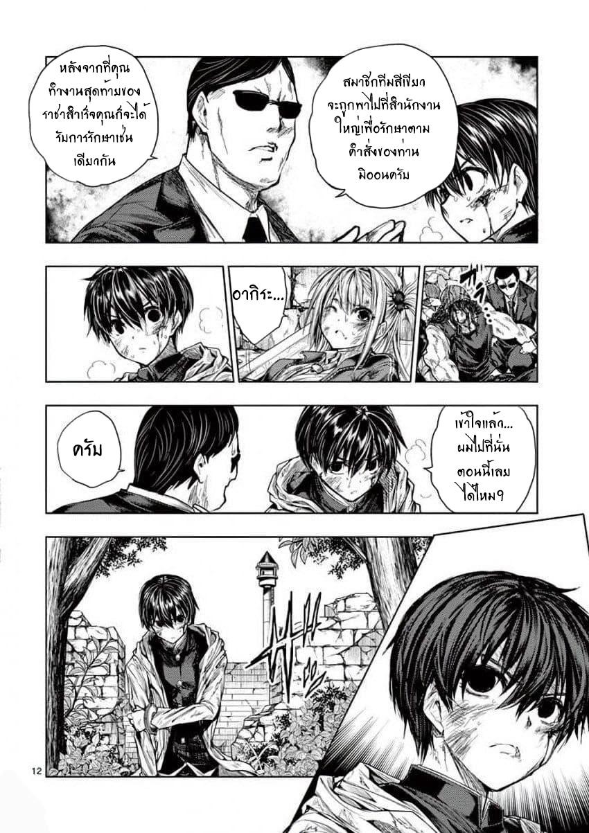 Manga-lc-com อ่านมังงะ อ่านการ์ตูน ออนไลน์ ฟรี Battle in 5 Seconds After Meeting ตอนที่ 1 2 3 4 5 6 7 8 9 10 11 12 13 14 ฟรี ไม่มีโฆษณา Manga-lc - อ่าน มังงะ อ่าน การ์ตูน ออนไลน์ อ่านมังงะ ฟรี