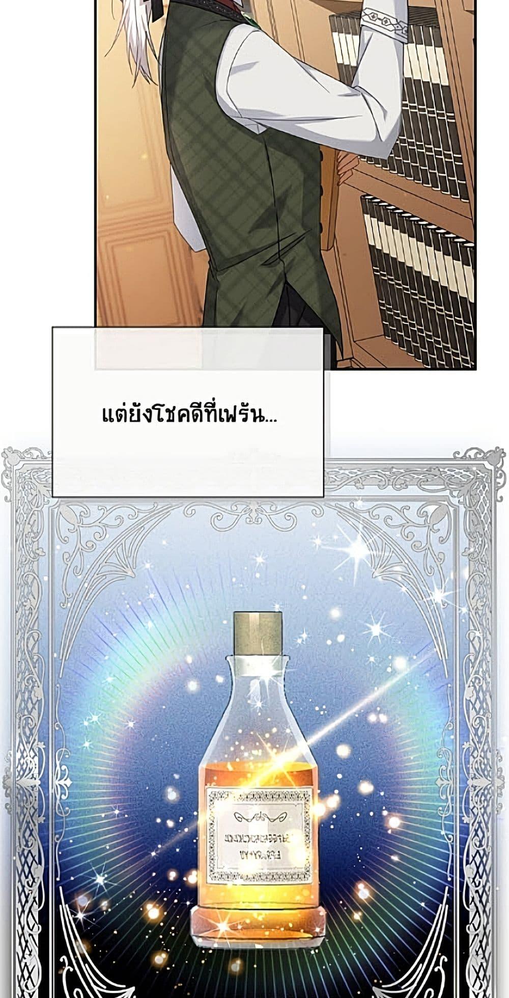 Manga-lc-com อ่านมังงะ อ่านการ์ตูน ออนไลน์ ฟรี The Soulless Duchess ตอนที่ 1 2 3 4 5 6 7 8 9 10 11 12 13 14 ฟรี ไม่มีโฆษณา Manga-lc - อ่าน มังงะ อ่าน การ์ตูน ออนไลน์ อ่านมังงะ ฟรี