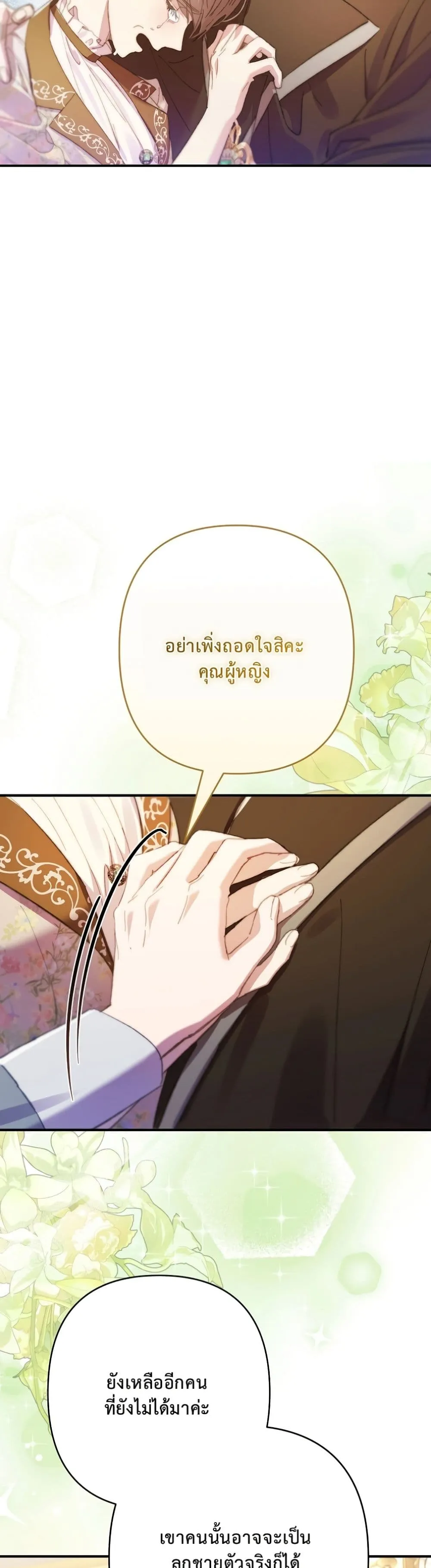 Manga-lc-com อ่านมังงะ อ่านการ์ตูน ออนไลน์ ฟรี I Faked a Pregnancy, but My Husband Returned ตอนที่ 1 2 3 4 5 6 7 8 9 10 11 12 13 14 ฟรี ไม่มีโฆษณา Manga-lc - อ่าน มังงะ อ่าน การ์ตูน ออนไลน์ อ่านมังงะ ฟรี
