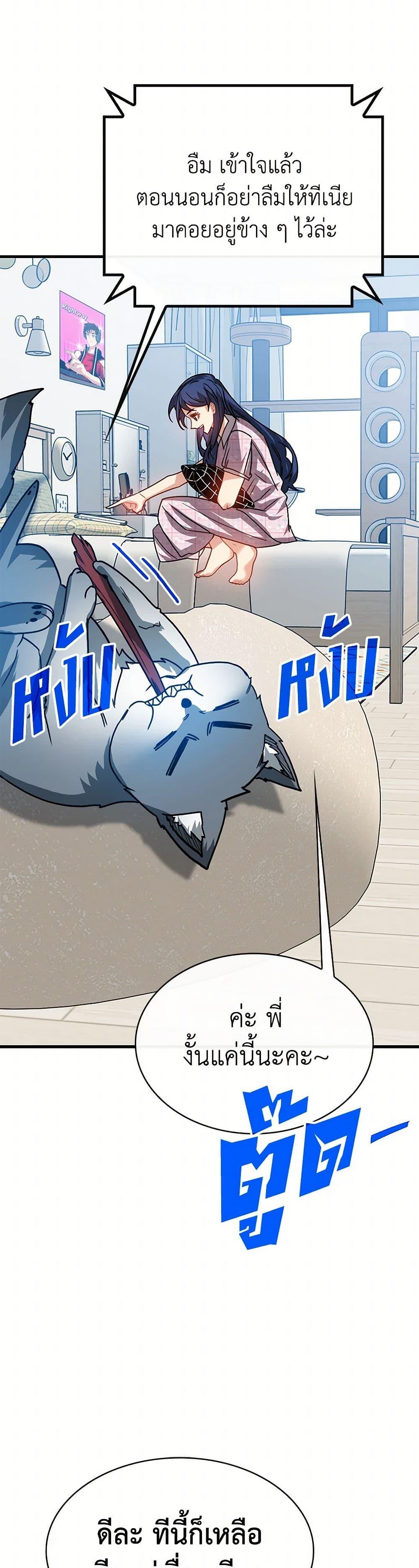 Manga-lc-com อ่านมังงะ อ่านการ์ตูน ออนไลน์ ฟรี SSS-Class Gacha Hunter ตอนที่ 1 2 3 4 5 6 7 8 9 10 11 12 13 14 ฟรี ไม่มีโฆษณา Manga-lc - อ่าน มังงะ อ่าน การ์ตูน ออนไลน์ อ่านมังงะ ฟรี